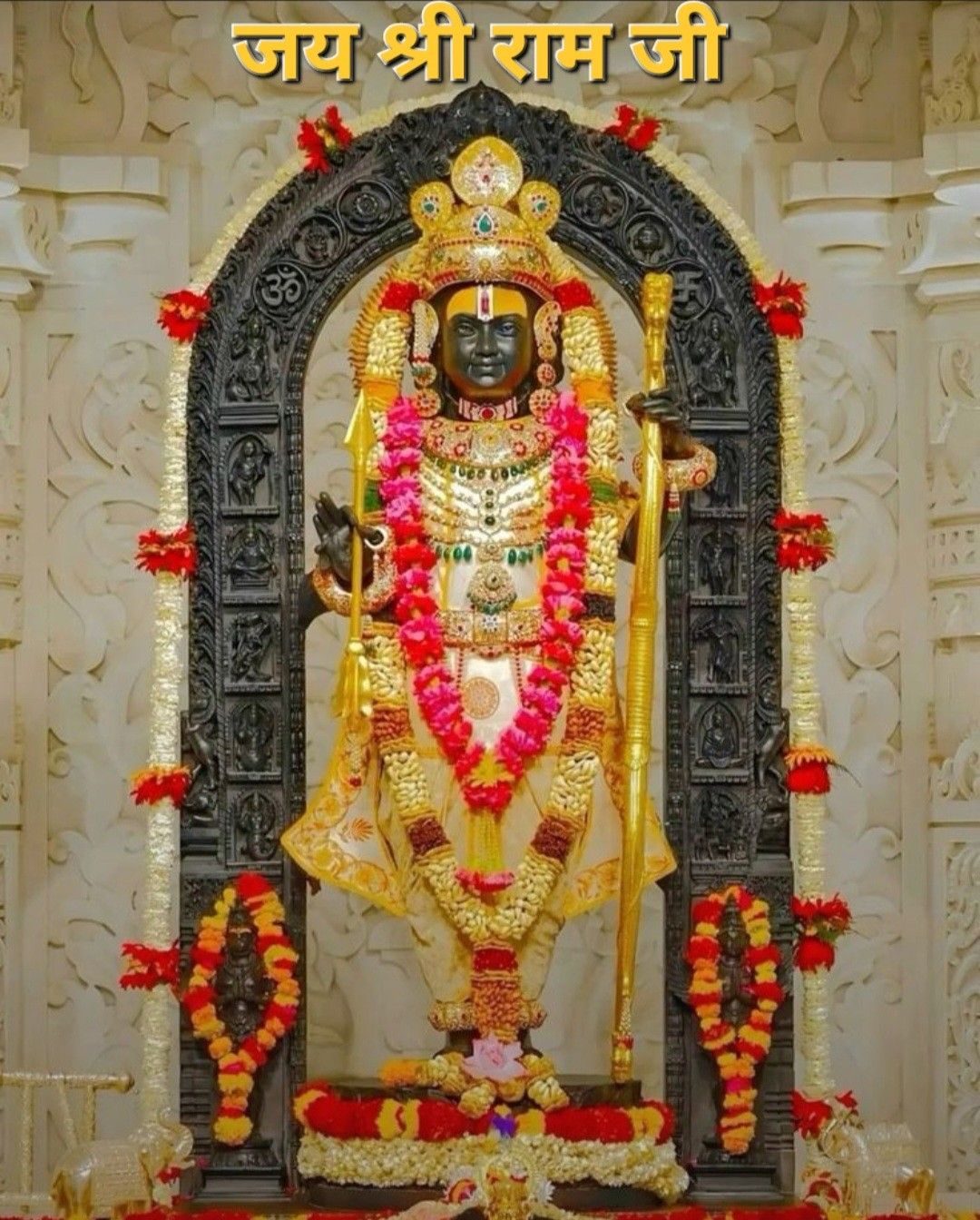 Lord Ram with bow and arrow, divine portrait