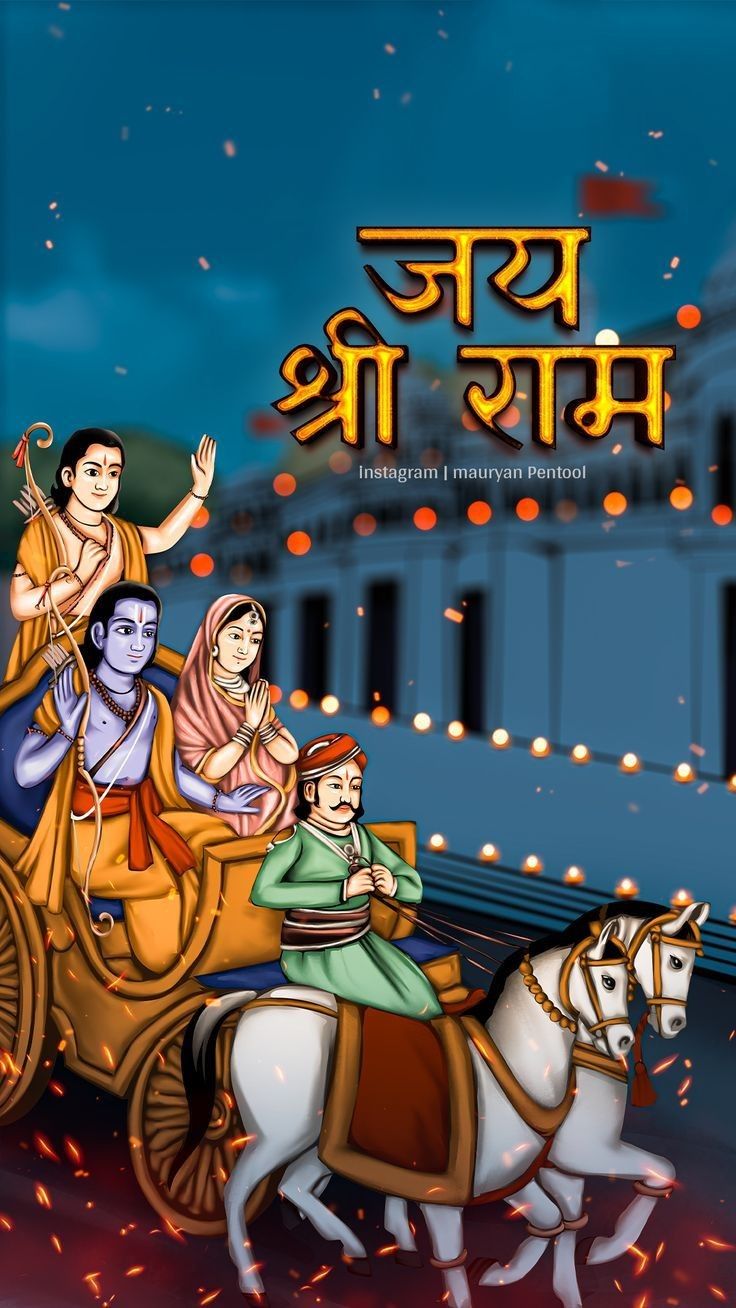 Lord Ram\'s triumphant return to Ayodhya