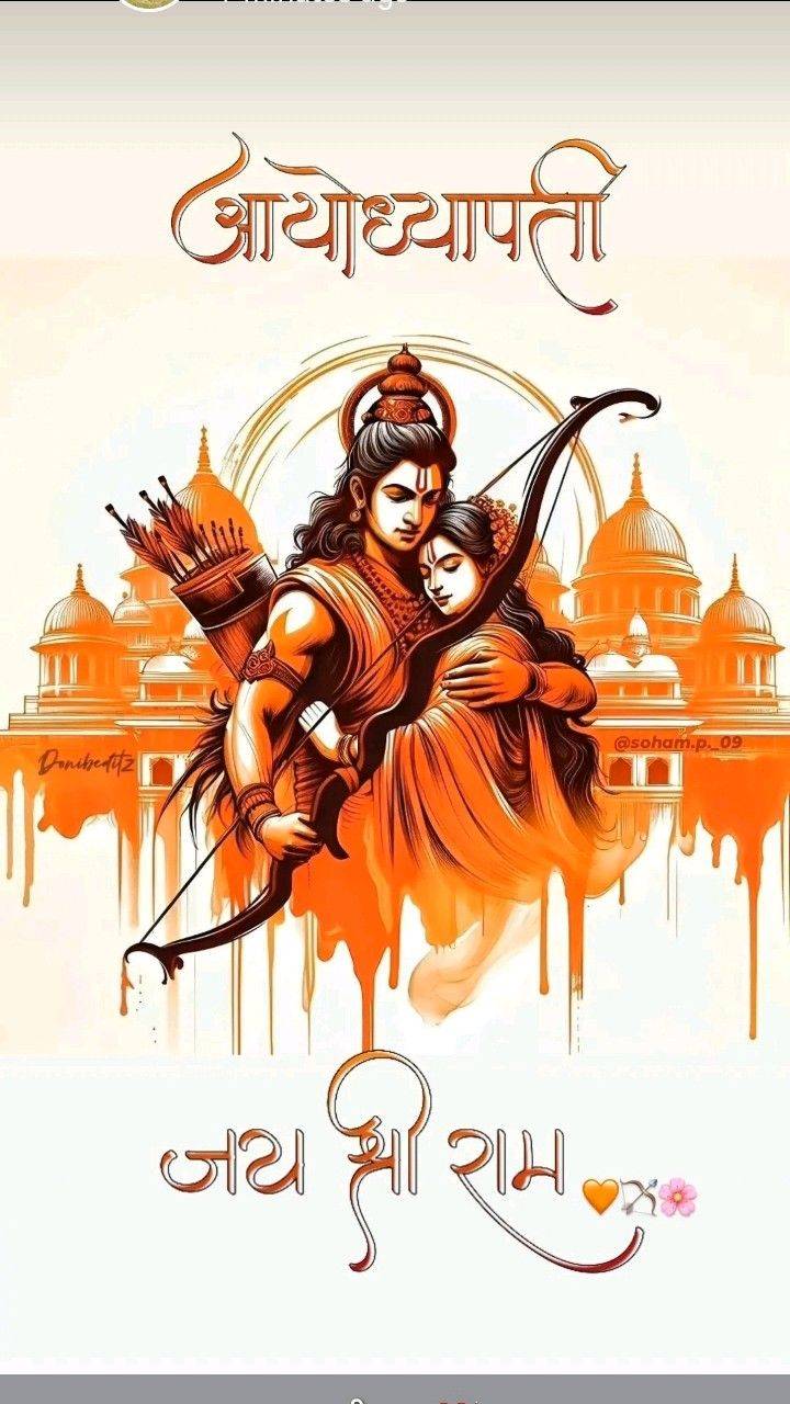 Lord Ram and Sita devotional wallpaper