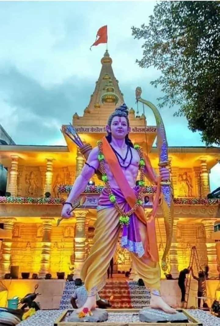 Lord Ram standing with bow and arrow
