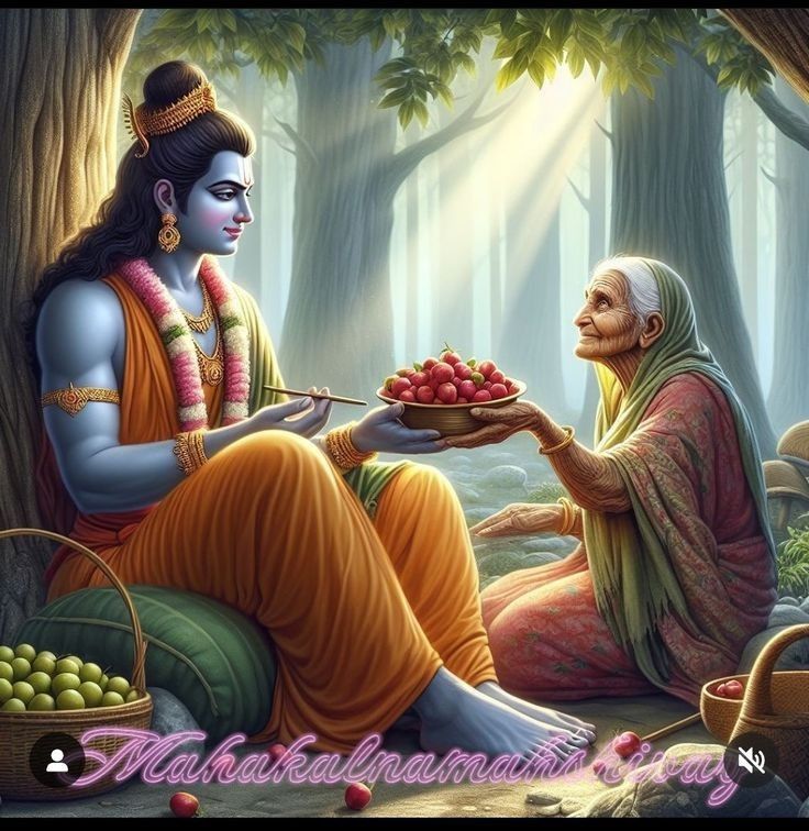 Lord Ram accepting offering from Shabari