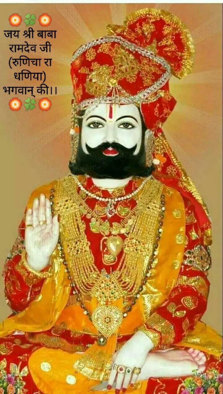 Baba Ramdevpir blessing with golden adornments