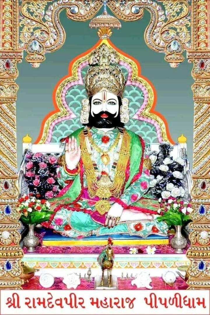 Ramdevpir Maharaj bestows divine blessings.