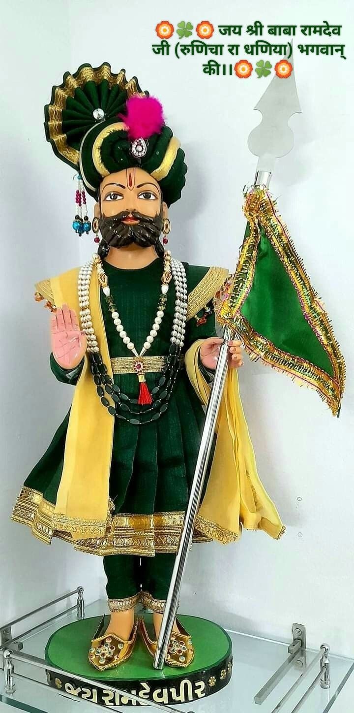 Baba Ramdevpir in traditional attire