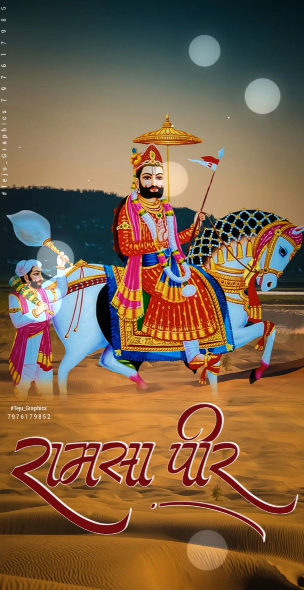 Ramdevpir riding a white horse
