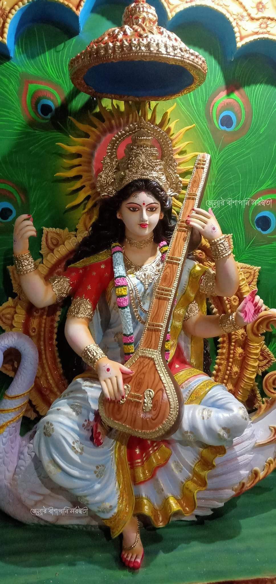 Saraswati Maa playing the Veena.