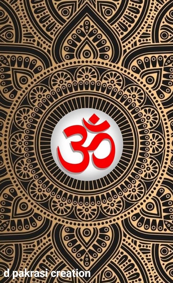 Red Om symbol within gold mandala.