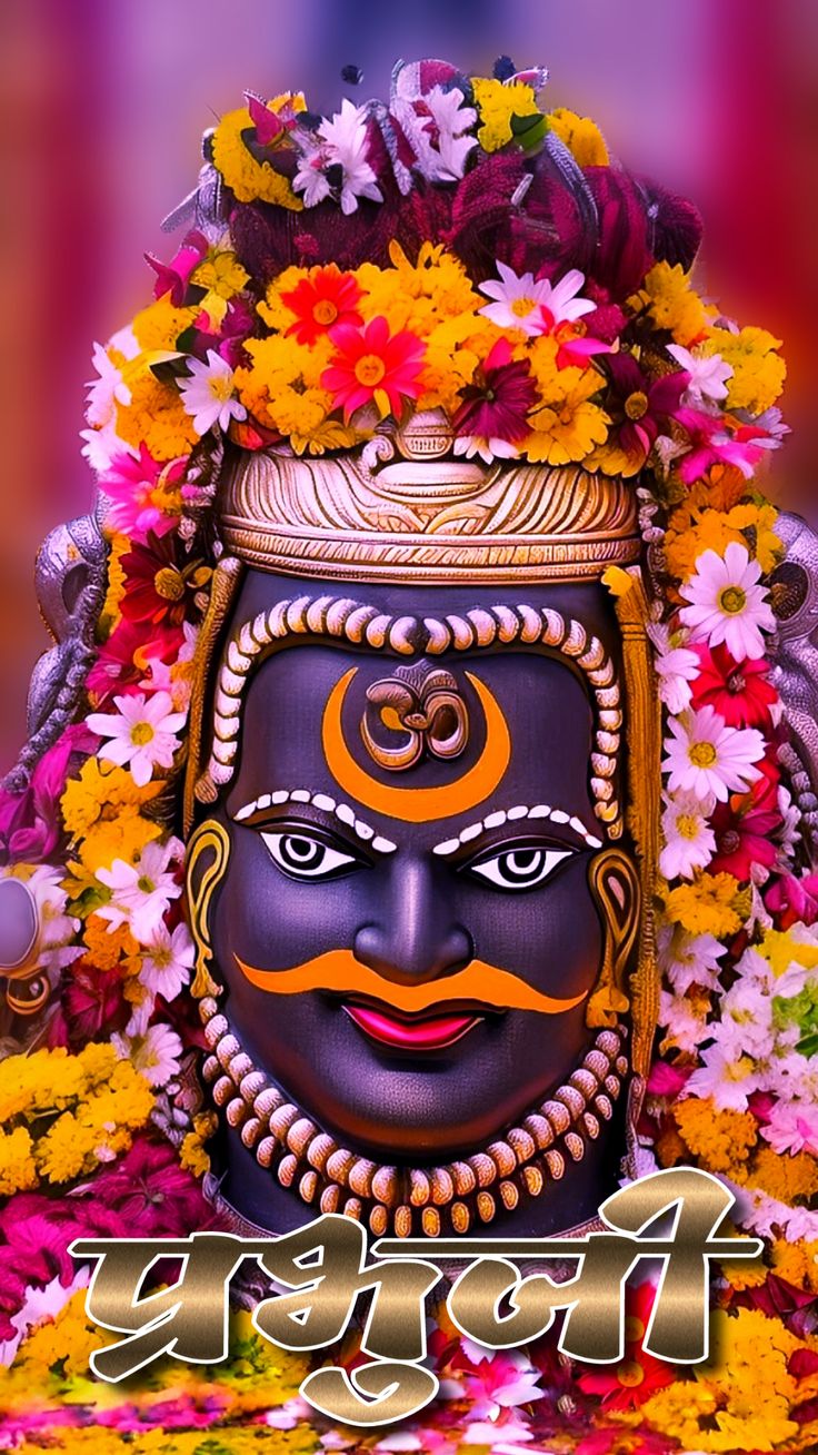 Shiva adorned with vibrant flowers.