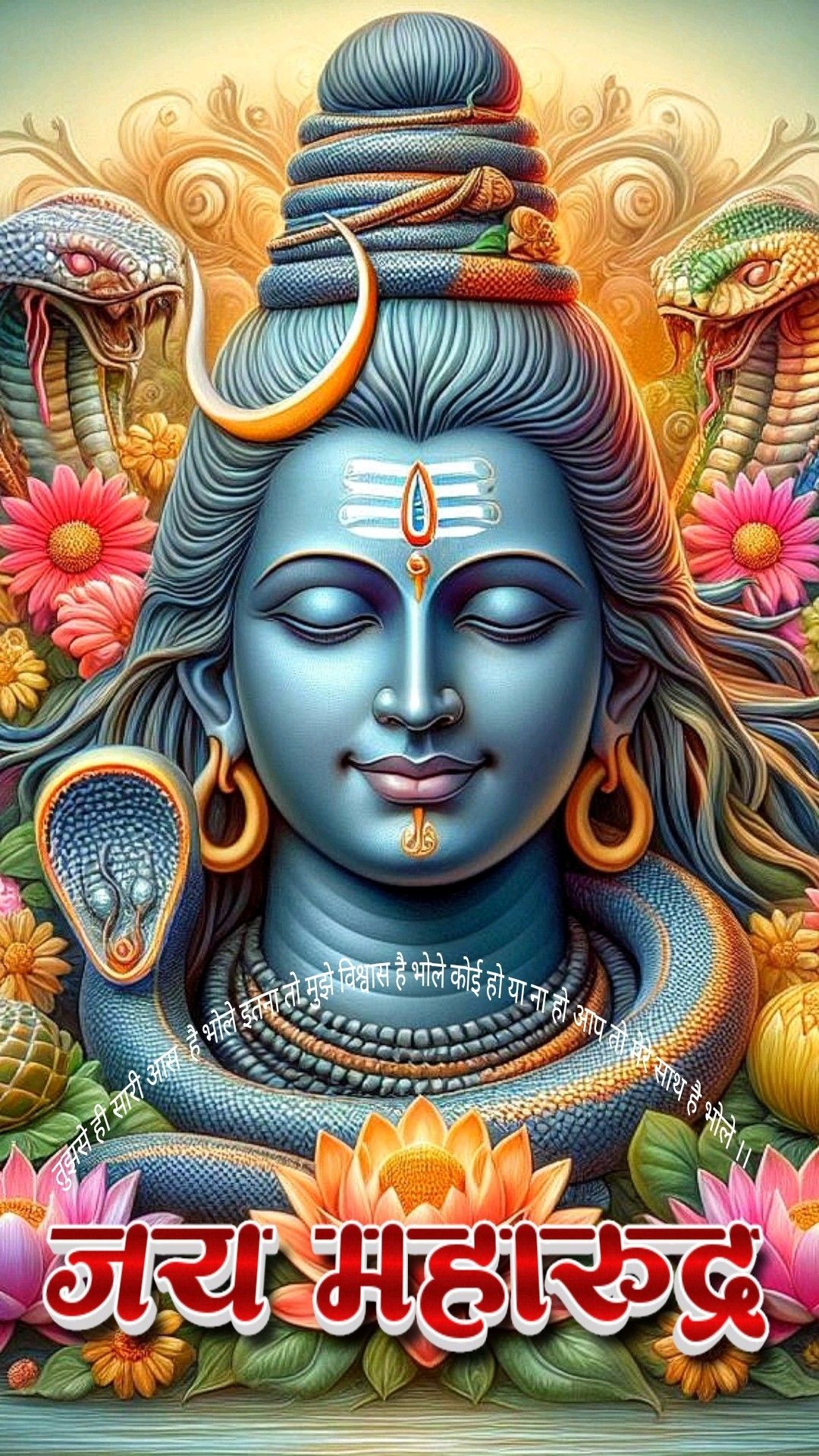 Serene Shiva with Trident and Serpent