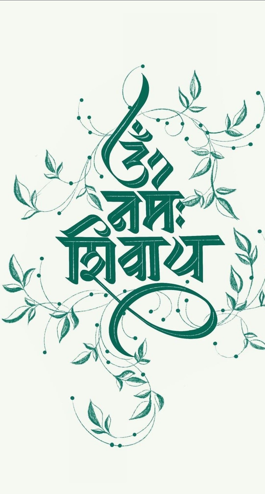 Om Namah Shivaya Shiva mantra wallpaper