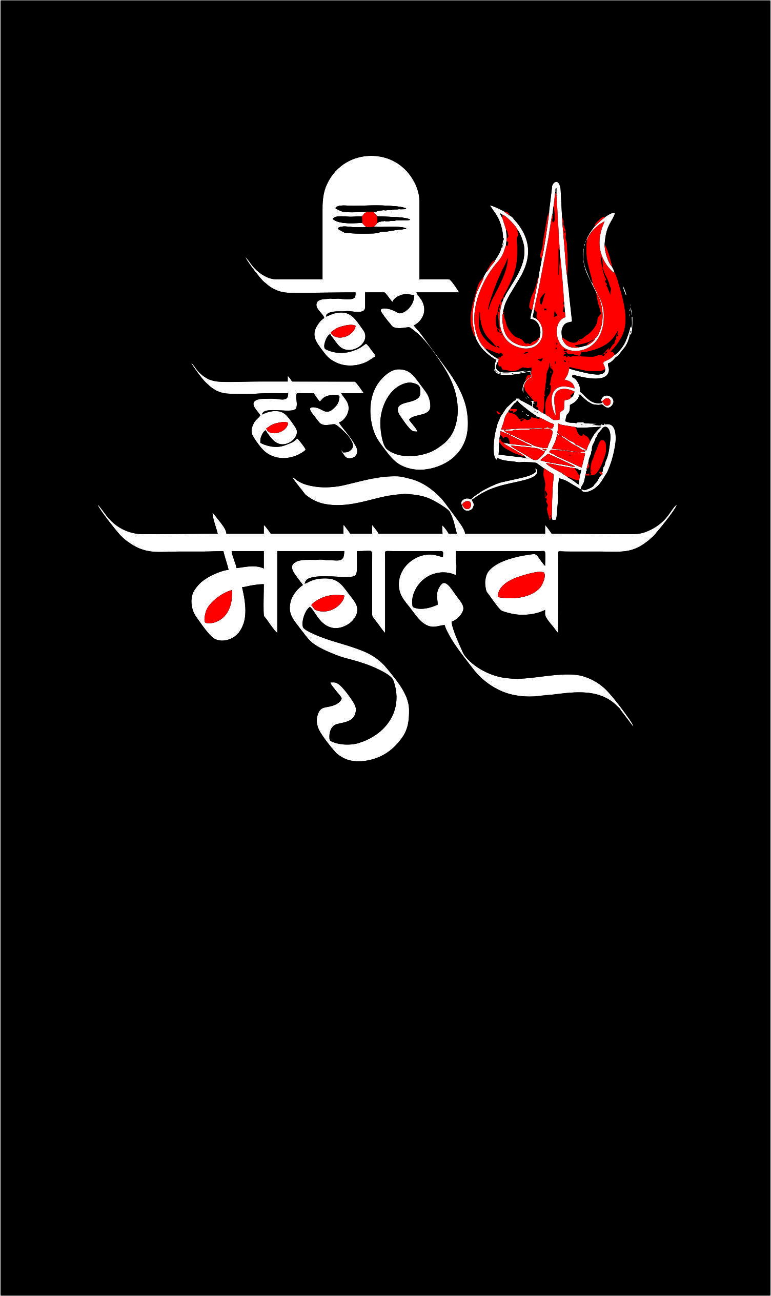 Shiva with Trishul and sacred text.