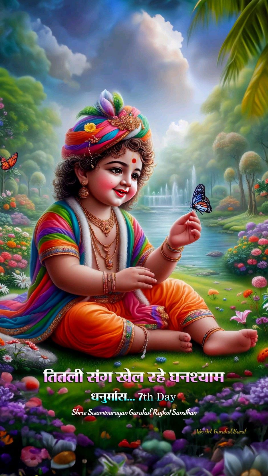 Child Swaminarayan with a butterfly