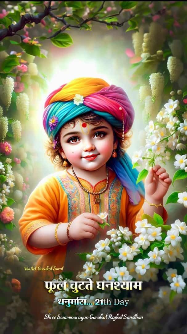Adorable Swaminarayan child with flowers