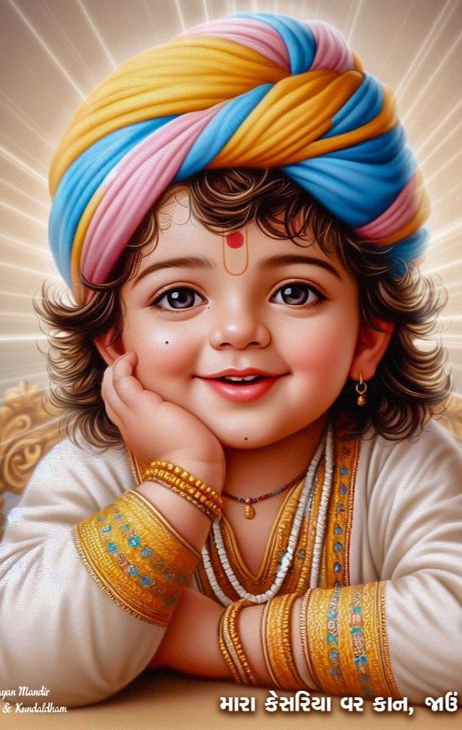 Adorable Bal Swaminarayan with a radiant smile.