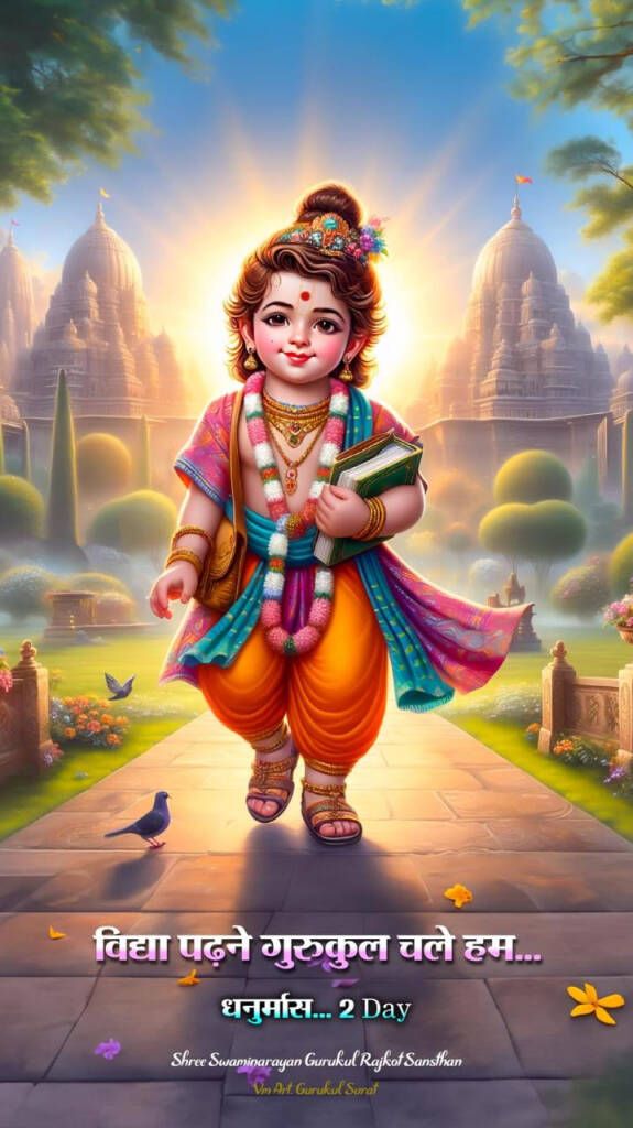 Young Swaminarayan with a sacred book