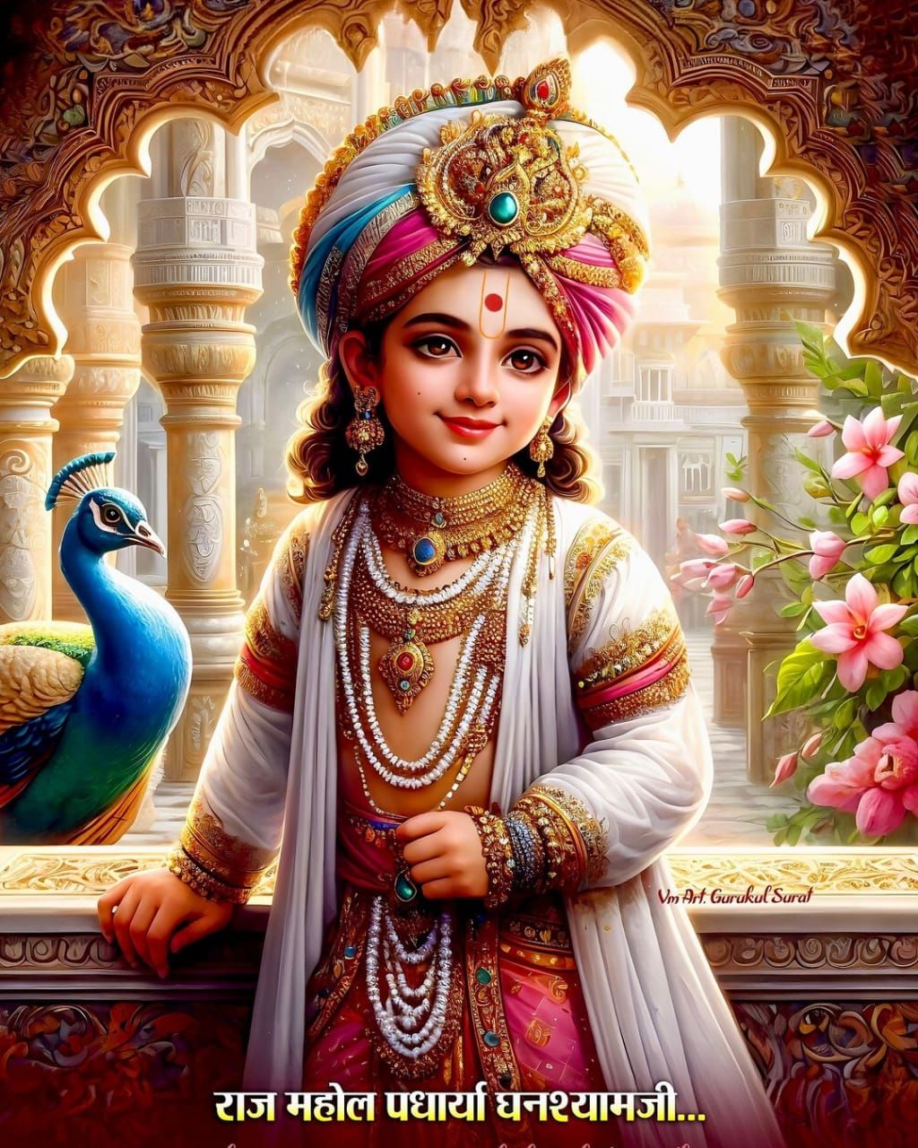 Shri Swaminarayan Bhagwan divine portrait