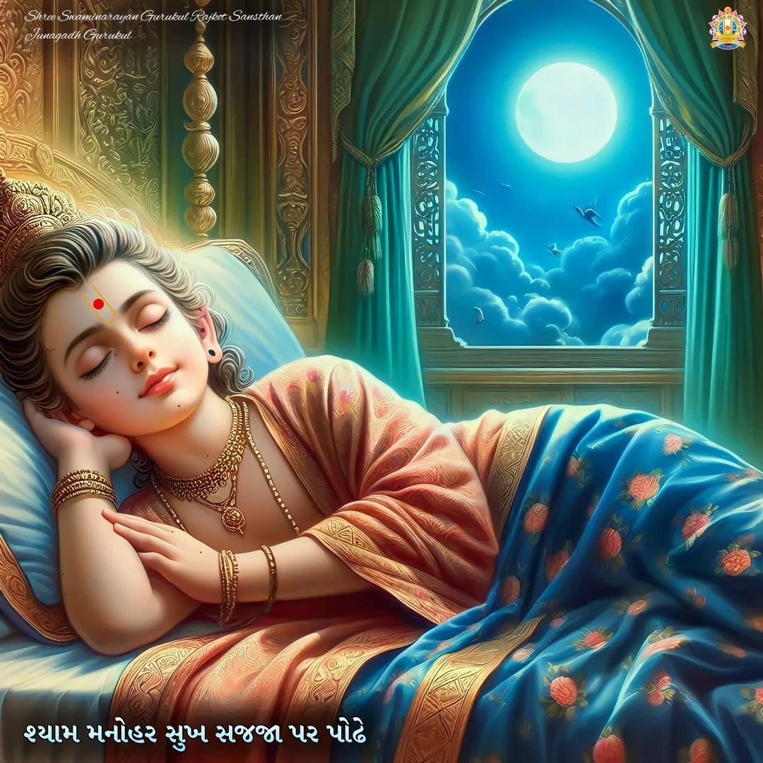 Young Swaminarayan peacefully sleeps in bed
