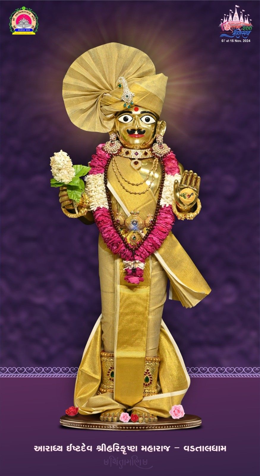 Swaminarayan Maharaj in golden attire