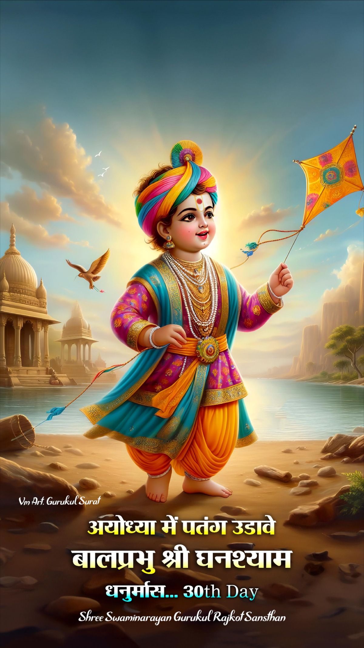 Young Swaminarayan flying a colorful kite