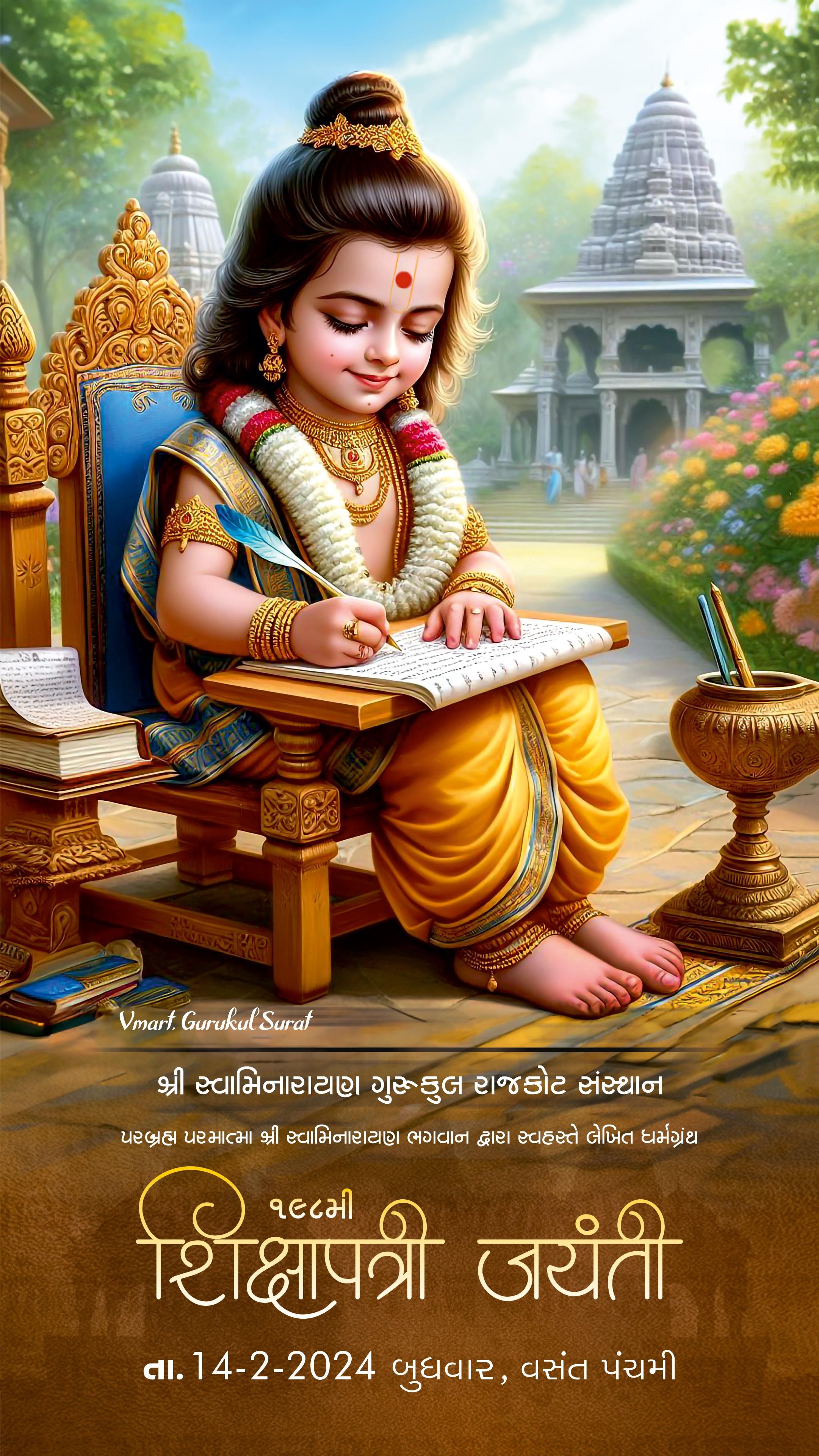 Young Swaminarayan seated on a throne