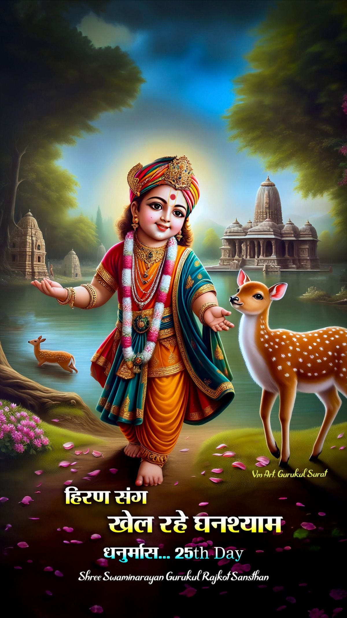 Swaminarayan Maharaj with deer and lotus