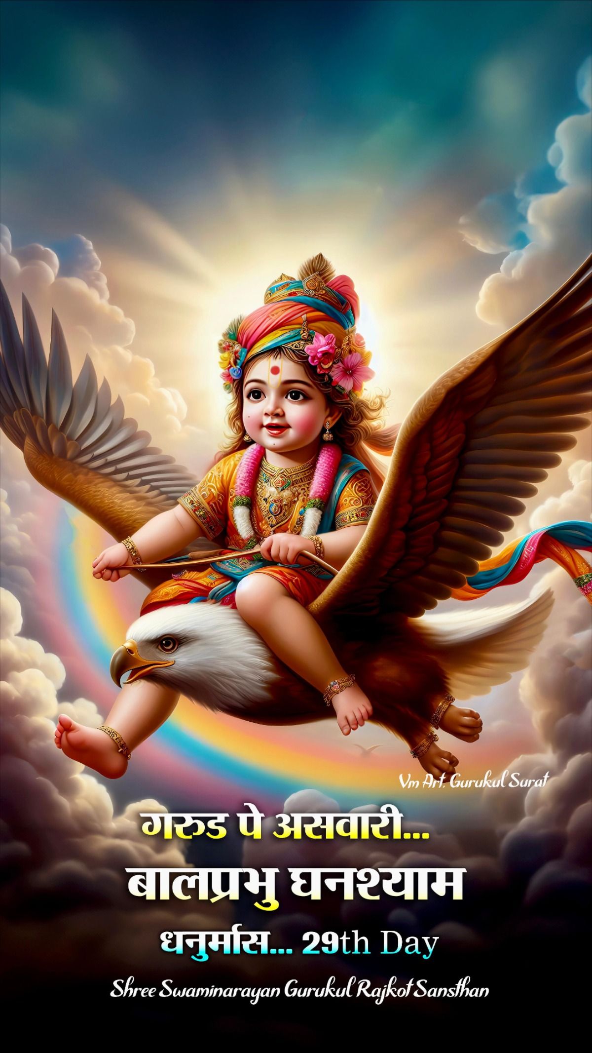 Bal Swaminarayan rides on Garuda