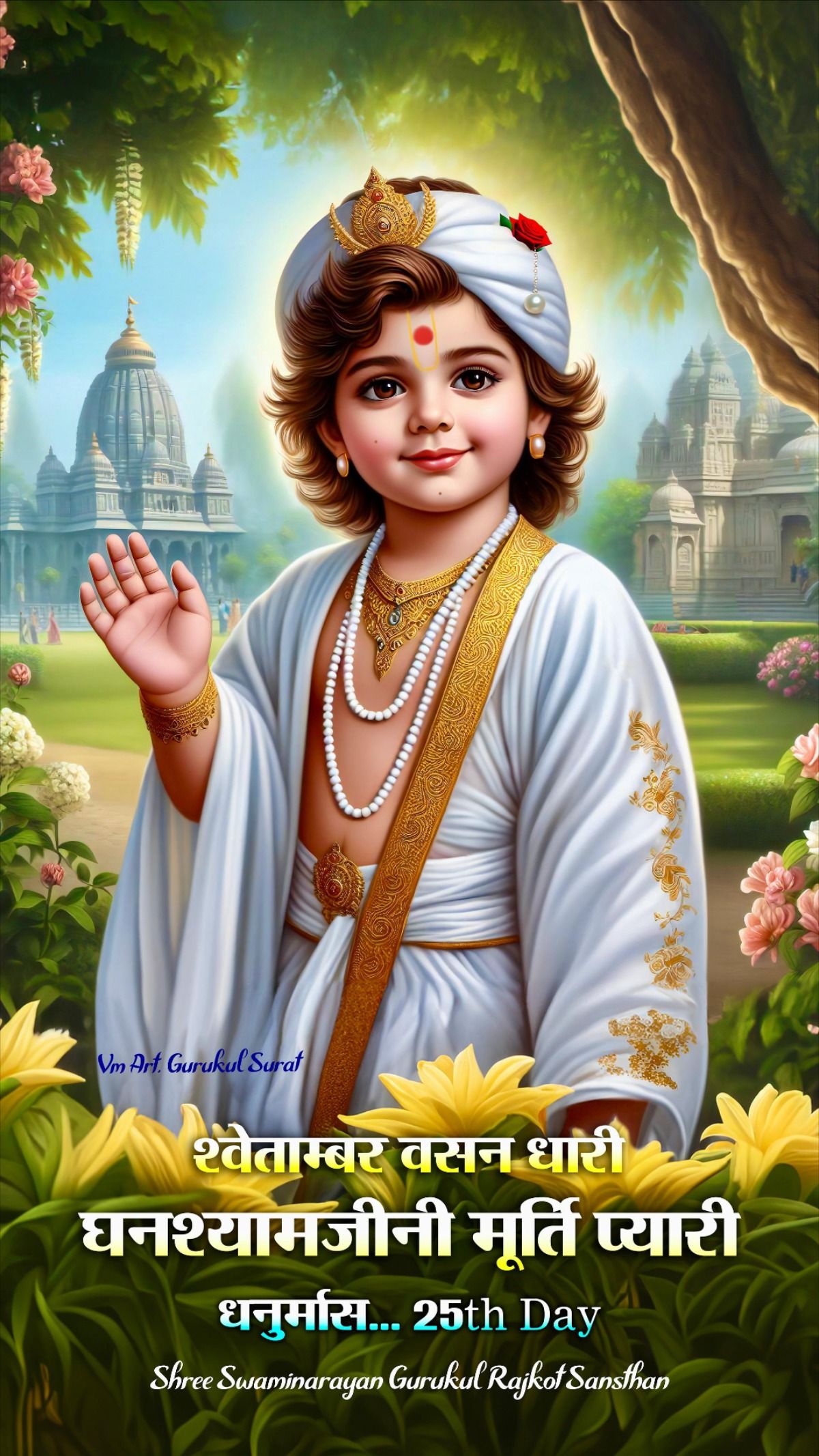 Lord Swaminarayan blessing devotees gracefully.