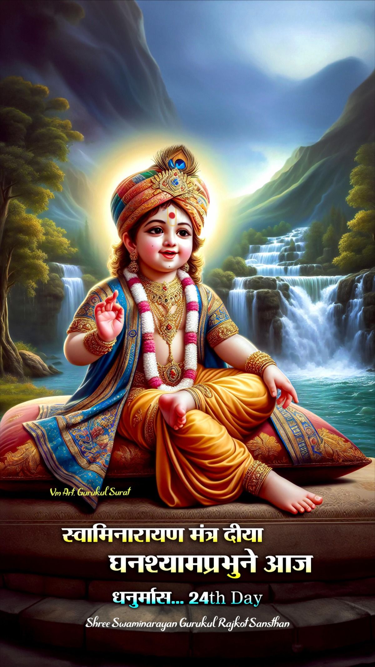 Young Swaminarayan on a lotus flower.