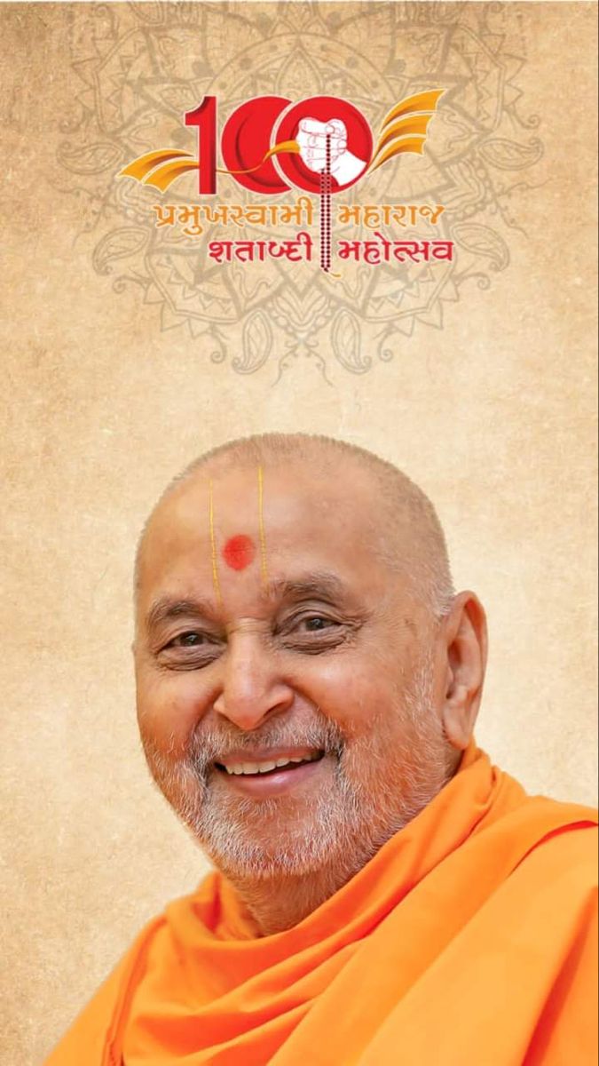 Swaminarayan portrait during Pratishtha Mahotsav