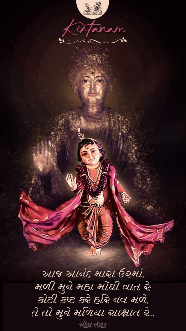 Swaminarayan Bhagwan serene portrait