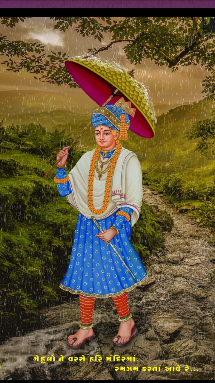 Swaminarayan standing with umbrella during rain