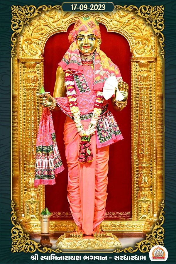 Swaminarayan Bhagwan in ornate golden frame