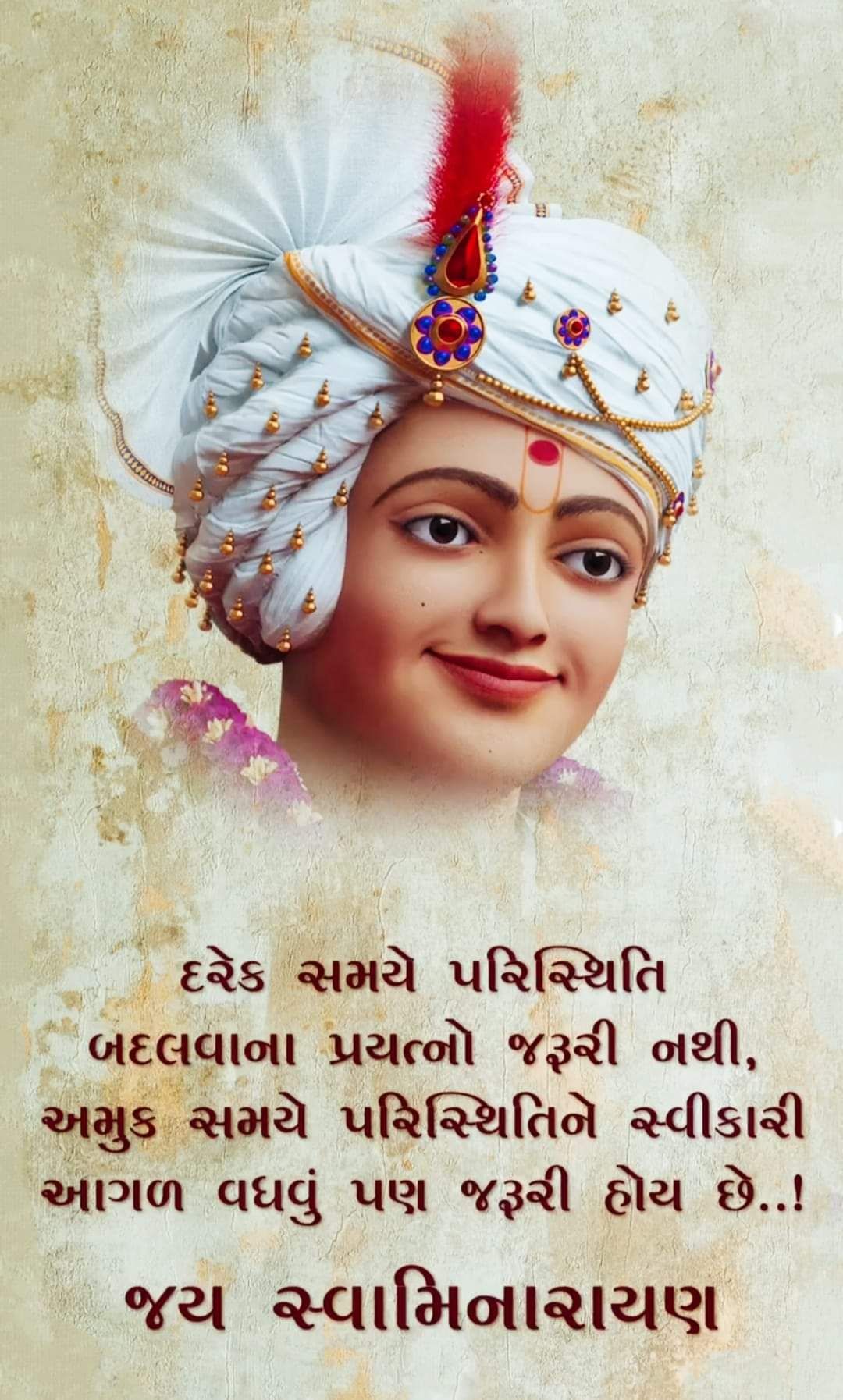Swaminarayan with a gentle smile