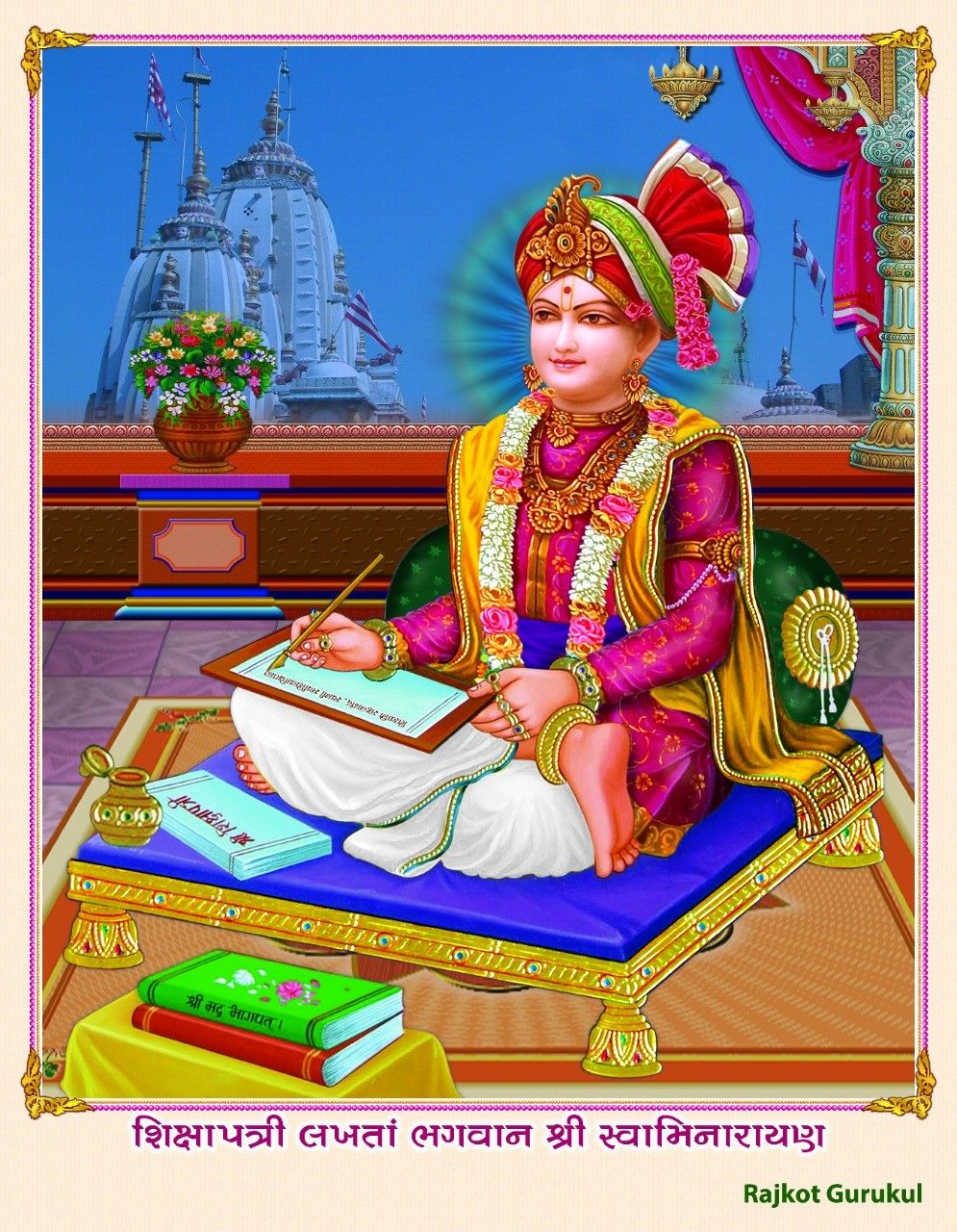 Swaminarayan reading sacred scriptures