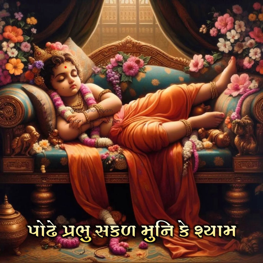 Swaminarayan reclining on a lotus flower