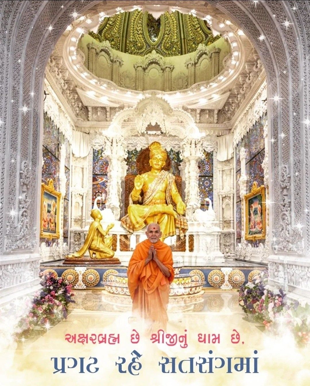 Swaminarayan seated in ornate temple