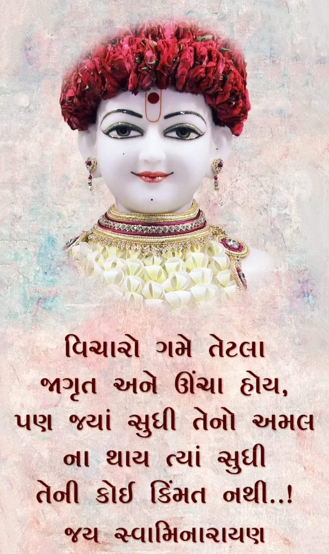 Swaminarayan portrait with floral crown