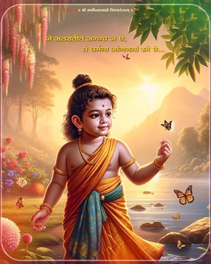 Young Swaminarayan amongst lush nature