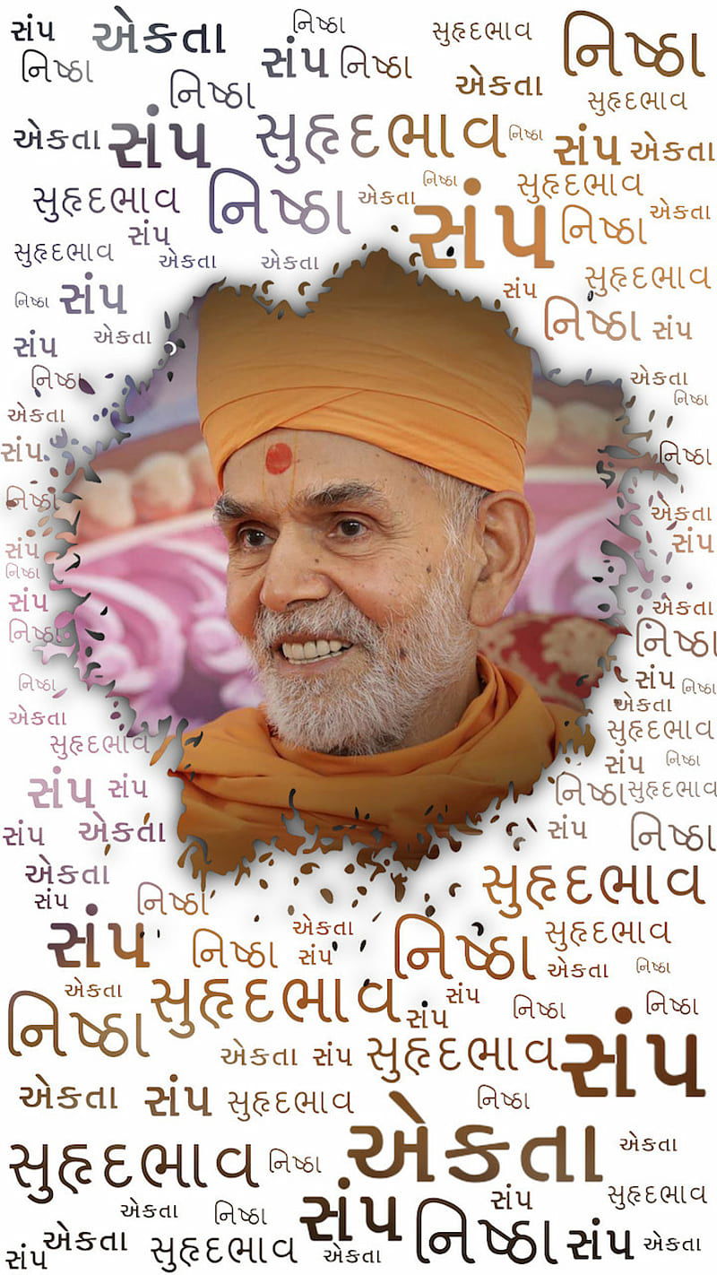 Swaminarayan with sacred script background