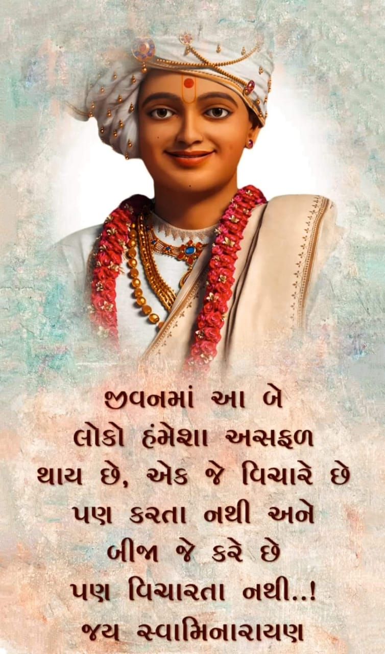 Swaminarayan portrait with floral garland